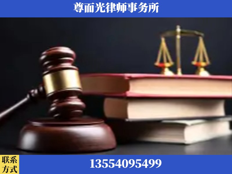 猇亭-刑事案件律师