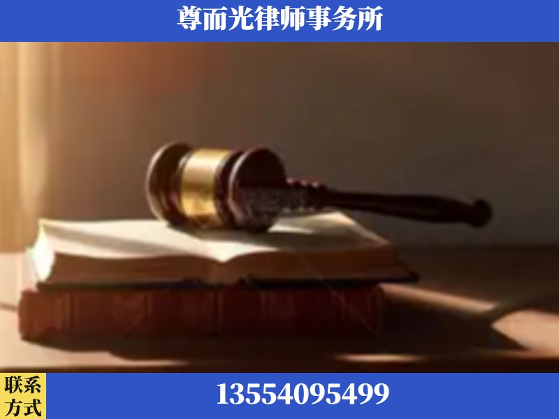 猇亭-刑事辩护律师