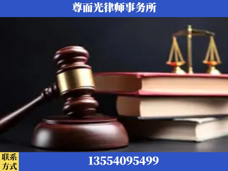 猇亭-刑事律师