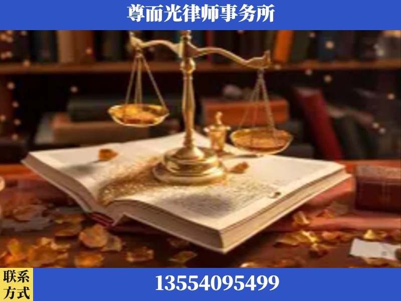 猇亭-刑事诉讼律师